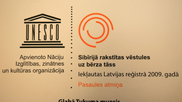 UNESCO zīmes atklāšana pie Tukuma pilsētas vēstures muzeja „Pils tornis”