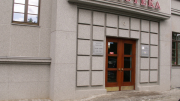 Daugavpils pasākumi 2013.gada februārī