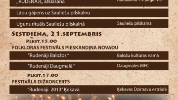 Rudenāji, Katlakalna 2. starptautiskais Folkloras festivāls.