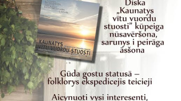Kaunatys vītu vuordu stuosti – filmā!