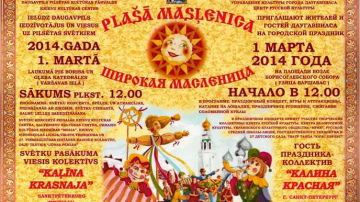 Masļeņica Daugavpilī