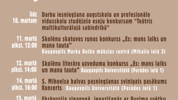 Solomona Mihoelsa dienas Daugavpilī