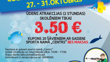 Skolēnu brīvdienas Ūdens piedzīvojumu parkā