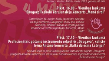 Latvijas Republikas Neatkarības atjaunošanas dienas pasākumi Daugavpilī