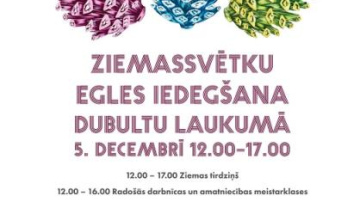 Jūrmalā tiks iedegta Ziemassvētku egle!