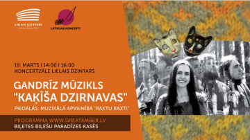 “Lielajā dzintarā” notiks koncertuzvedums “Kaķīša dzirnavas” ar muzikālo apvienību “Raxtu Raxti”