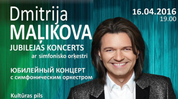 Dmitrija Maļikova jubilejas koncerts Daugavpilī