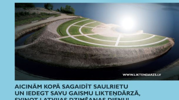 Likteņdārzs 18.novembrī aicina sagaidīt saulrietu Daugavas krastā