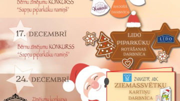 Ādažos notiks bezmaksas Ziemassvētku pasākumi bērniem 