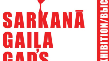 Izstāde  „SARKANĀ GAIĻA GADS” Mākslinieku namā Jūrmalā