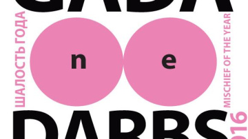 1. aprīlī Jūrmalā atklās  izstādi-akciju-loteriju „GADA NEDARBS – 2016”