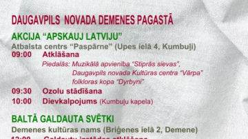 Ozolu stādīšana Randenē Latvijas valsts un Latgales kongresa simtgadei