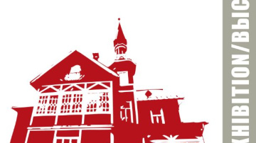 Jūrmalas mākslinieku biedrības Mākslas dienu izstāde