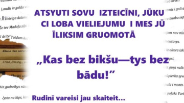 Biedrība “Latgolys Studentu centrs” aicina ikvienu iesaistīties jaunas grāmatas satura veidošanā.