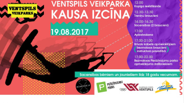Ventspils Veikparka Kausa izcīņa bērniem un jauniešiem 