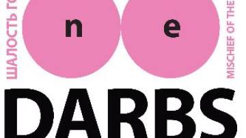 GADA NEDARBS – 2017