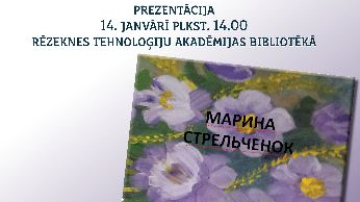 RTA darbiniece Marina Streļčenoka prezentēs dzejas krājumu „Музыка жизни” („Dzīves mūzika”)