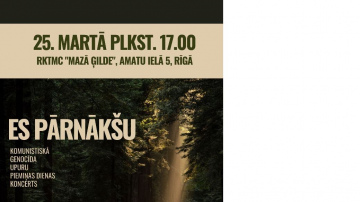Koncerts “Es pārnākšu”