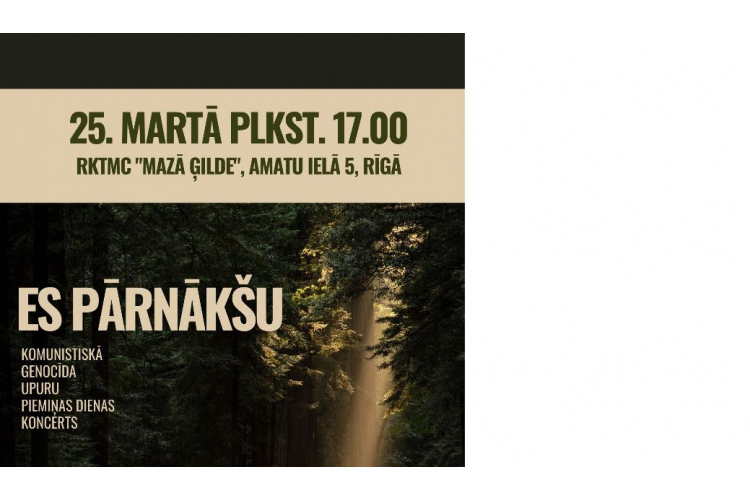 Koncerts “Es pārnākšu”