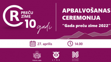 Aicinām noskatīties “Gada preču zīme 2022” apbalvošanas ceremoniju!
