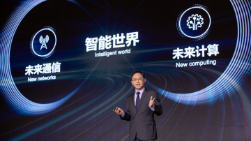 Sadarbība digitālās nākotnes labā: divdesmito reizi norisinās prestižais Huawei Globālo Analītiķu samits
