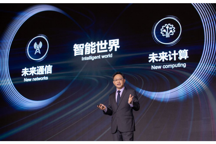 Sadarbība digitālās nākotnes labā: divdesmito reizi norisinās prestižais Huawei Globālo Analītiķu samits