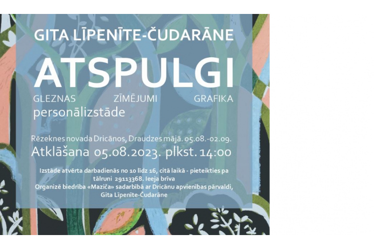 Gita Līpenīte-Čudarāne. ATSPULGI