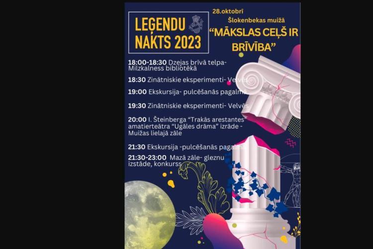 Leģendu nakts pasākumi aicina atklāt arī Tukuma puses piļu noslēpumus