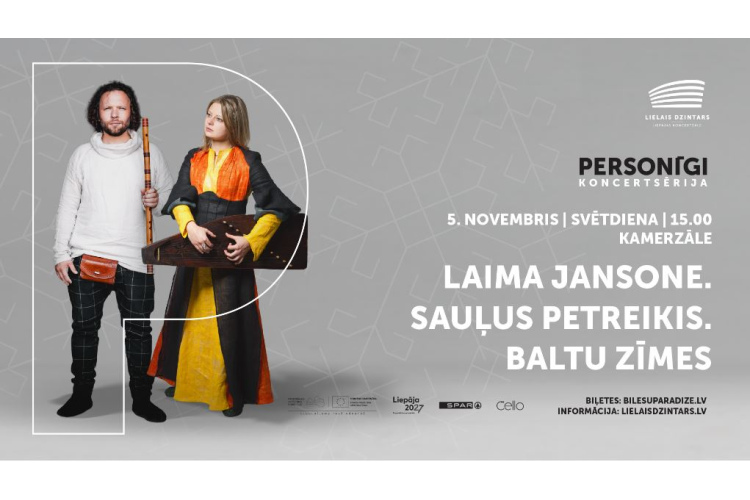 Liepājā koncertēs koklētāja Laima Jansone un multiinstrumentālists Sauļus Petreikis
