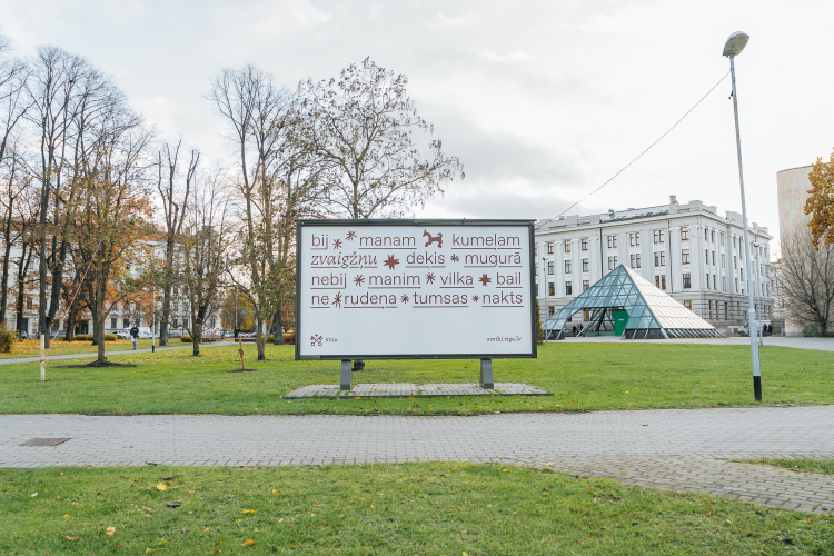 Rīgā ar vairākiem koncertiem, lāzeru uzvedumu un gaismas instalācijām atzīmēs Latvijas Republikas 105. dzimšanas dienu