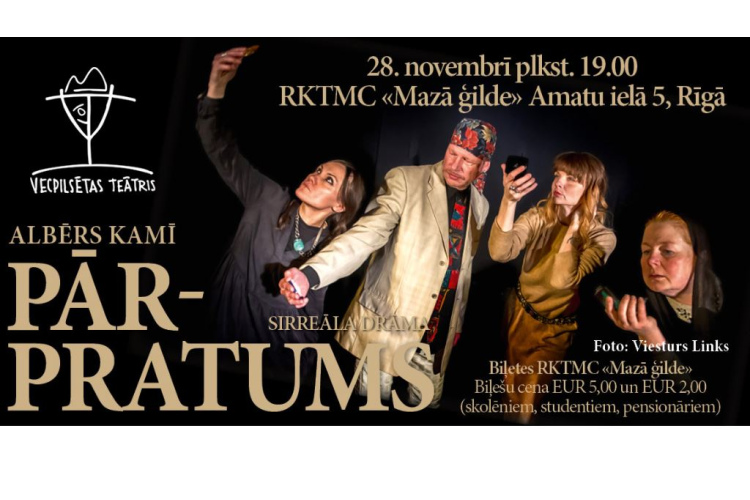 Izrāde “Pārpratums”