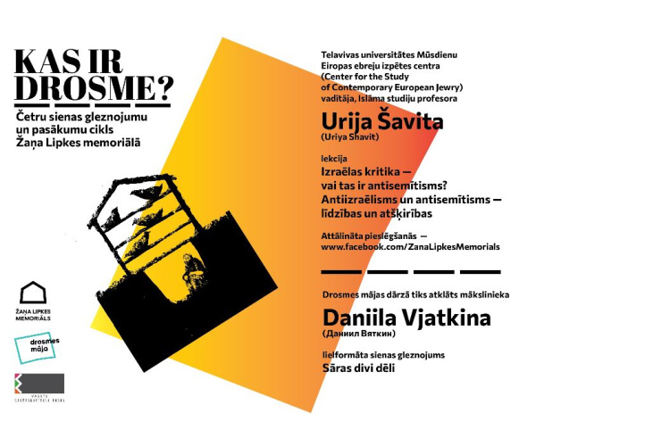 Žaņa Lipkes memoriāls uzsāk pasākumu ciklu Kas ir drosme?