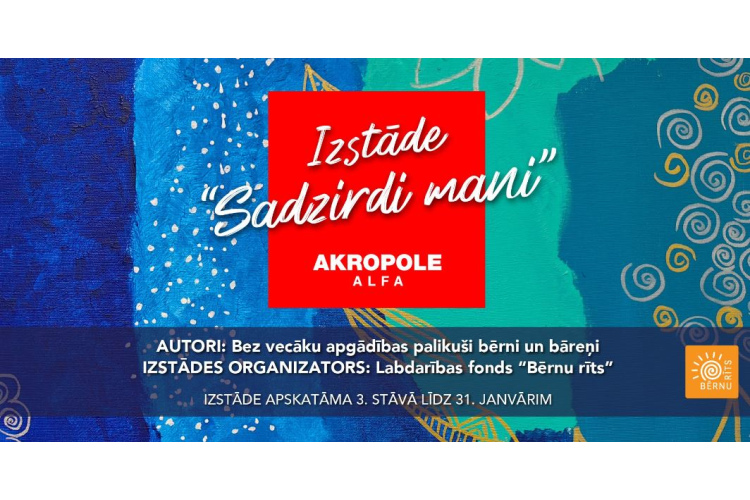 Iepazīt pasauli bērna acīm – “AKROPOLE Alfa” aicina uz izstādi “Sadzirdi mani”