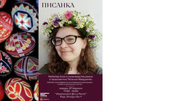 Ukrainas māja Latvijā aicina iepazīt ukraiņu Lieldienu tradīcijas