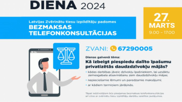 Iedzīvotāji arvien aktīvāk interesējas par piespiedu dalītā īpašuma izbeigšanu privatizētajās daudzdzīvokļu mājās