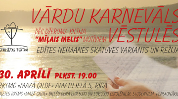 Izrāde “VĀRDU KARNEVĀLS VĒSTULĒS”