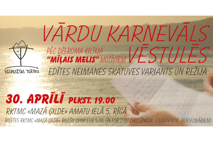Izrāde “VĀRDU KARNEVĀLS VĒSTULĒS”