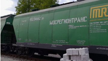 VID muitas amatpersonas kravas vilcienos atklāj vairāk nekā pusmiljonu kontrabandas cigarešu
