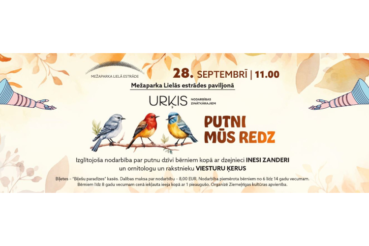 Rudens sezonas atklāšana Mežaparka Lielās estrādes nodarbību ciklā "URĶIS"