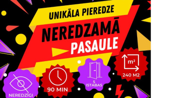 Bezmaksas interaktīvais atbalsts skolotājiem iekļaujošas izglītības veicināšanai !