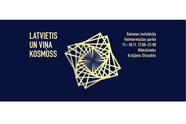 Valmiermuižā aicina uz mākslinieka Krišjāņa Strazdīša gaismas instalāciju „Latvietis un viņa kosmoss”