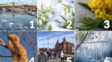 Izvēlieties attēlu un uzziniet, kas jūs sagaida 2026. gada martā