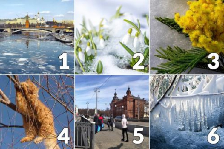 Izvēlieties attēlu un uzziniet, kas jūs sagaida 2026. gada martā